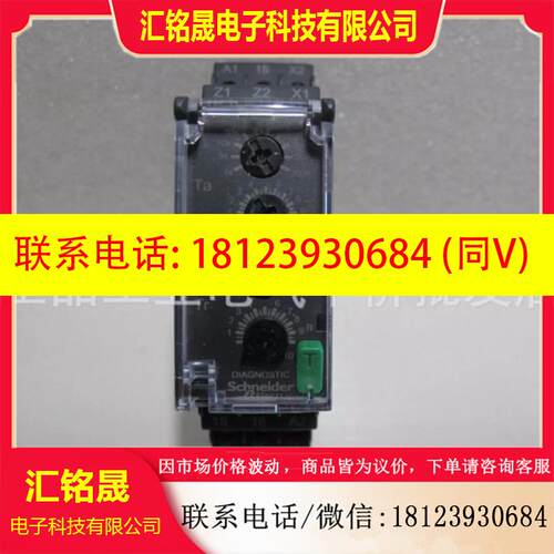 议价:正品 现货 RM22UB34  施耐德 过压、欠压检测控制继电器
