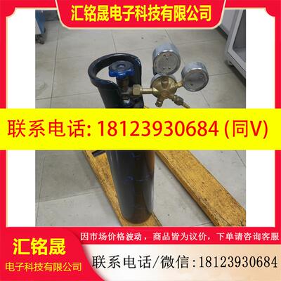 议价:华特雅 高纯氮N2 气瓶(目视约10L),配上海YQY-12