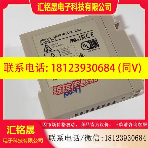 议价:OMRON欧姆龙开关电源S8VS-03005 S8VS-03012 S8VS-03024