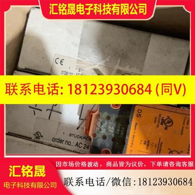 议价:德国IFM易福门模块AC2417 AC2462原装正品。