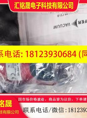 议价:PFEIFFER普发皮拉尼真空计 TPR280 PTR269