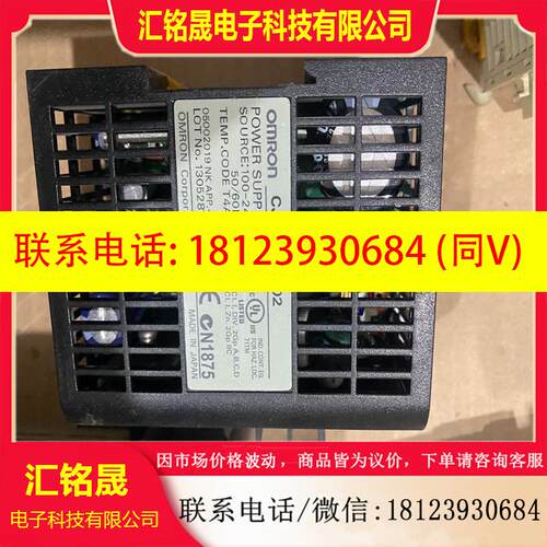 议价:欧姆龙CJ1W-PJ202库存  实物图