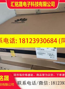 议价:华为S1720-28GWR-PWR-4P  POE供电交换机