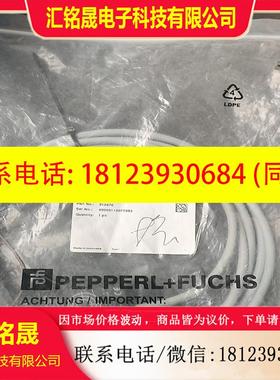 议价:德国倍加福CBN15-F64-E2传感器310470只有
