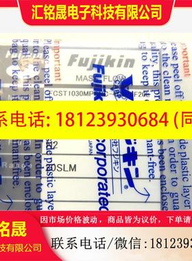 议价:Fujikin T1000M,FCST1030MPSNC-
