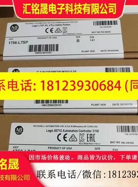 议价:1756-L71S Logix AB PLC模块, 未拆封 现货