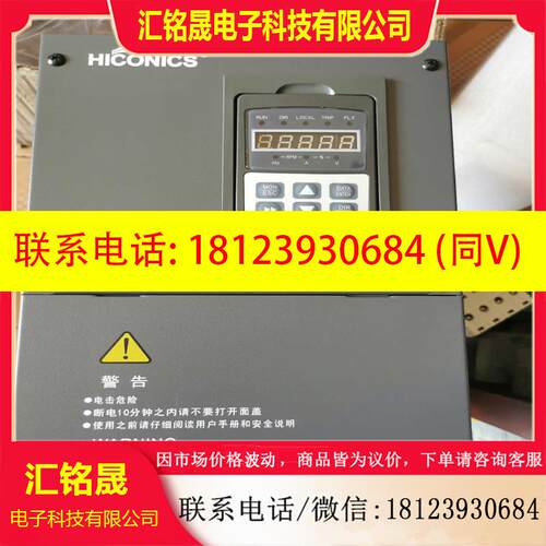 议价:何康H1D500—T4—15G/18.5P,15KW,纯新带