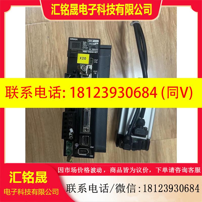 议价:R88D-KN04H-ECT-ZR88M-K40030H-