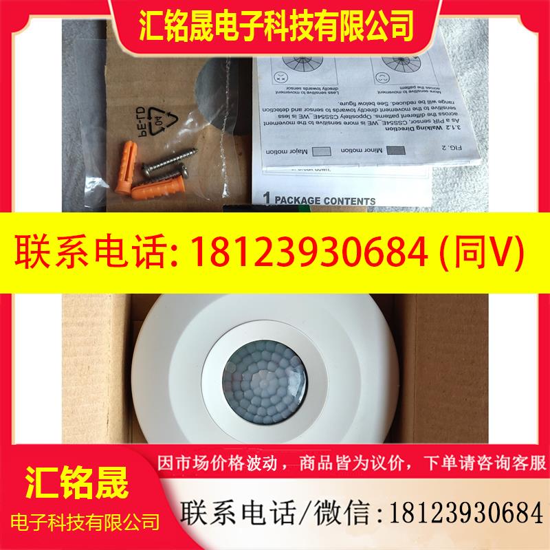 议价:CSS54E_WE 360o存在感应器