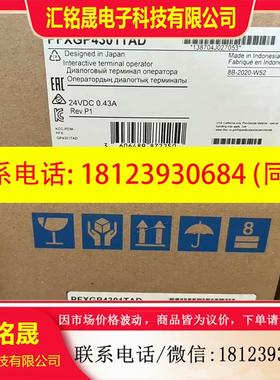 议价:PFXGP4503TAD  GP-4503T