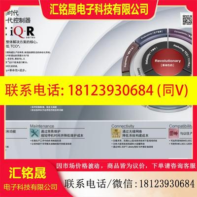 议价:R62P R64P R04ENCPU R08ENCPU R16ENCPU R32ENCPU RJ72GF15