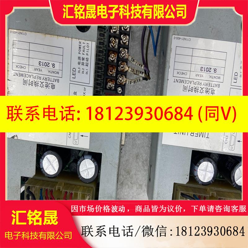 议价:PS01-TC45H控制盒ONADEX PC-1081-OO