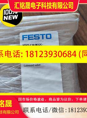 议价:正品VUVS-L30-M32C-MD-G38-F8-1AC1