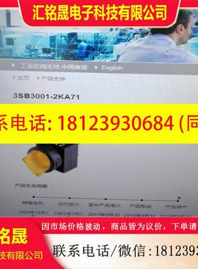 议价:3SB3001-2KA712KA612KA312KA21  型号备件