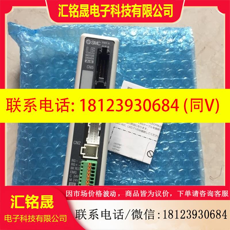 议价:LECA6P-LEY16DAA-300 LEC-GMJ2 SMC 控制器 原装现货
