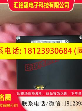 议价:劳易测扫描器BPS37SM100 条码扫描仪 ,