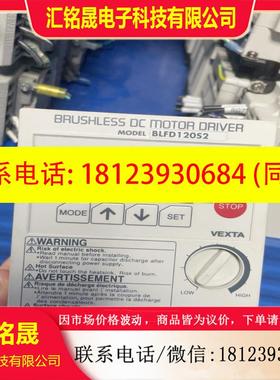 议价:日本东方 BLFD120S2 直流电机驱动器件完好