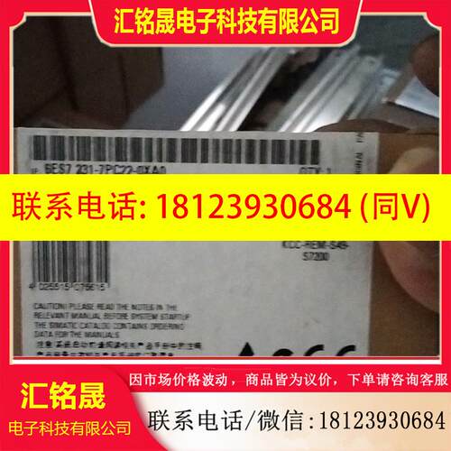 议价:西门子231-7PC22原装仅开封EM231
