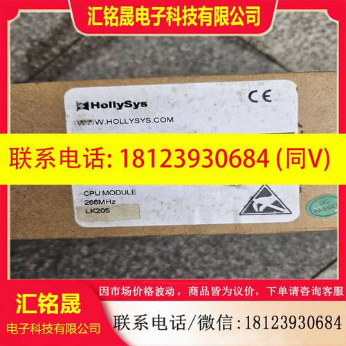 议价:LK205,和利时CPU模块,库存的,