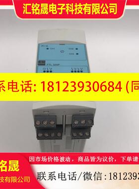 议价:ENDRESS+HAUSER音叉信号转换器 NIVOTESTER FTL325P-F3A3新