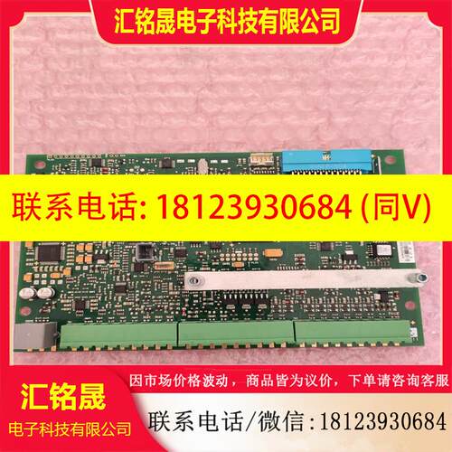 议价:AH500075U002  直流调速器主板 9成新 8