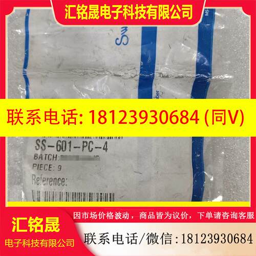 议价:世伟洛克 Swagelok  SS-601-PC-4