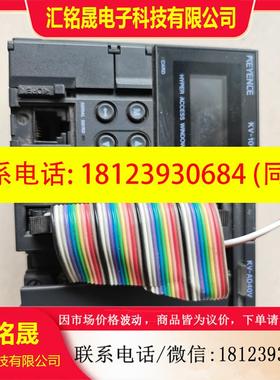 议价:基恩士KEYENCE模块  KV-1000  KVAD40V