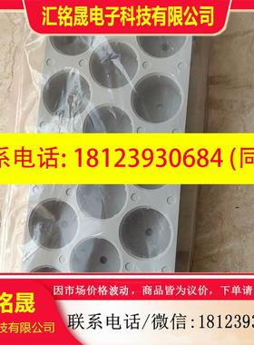 议价:安捷伦样品盘G1313-44503,有