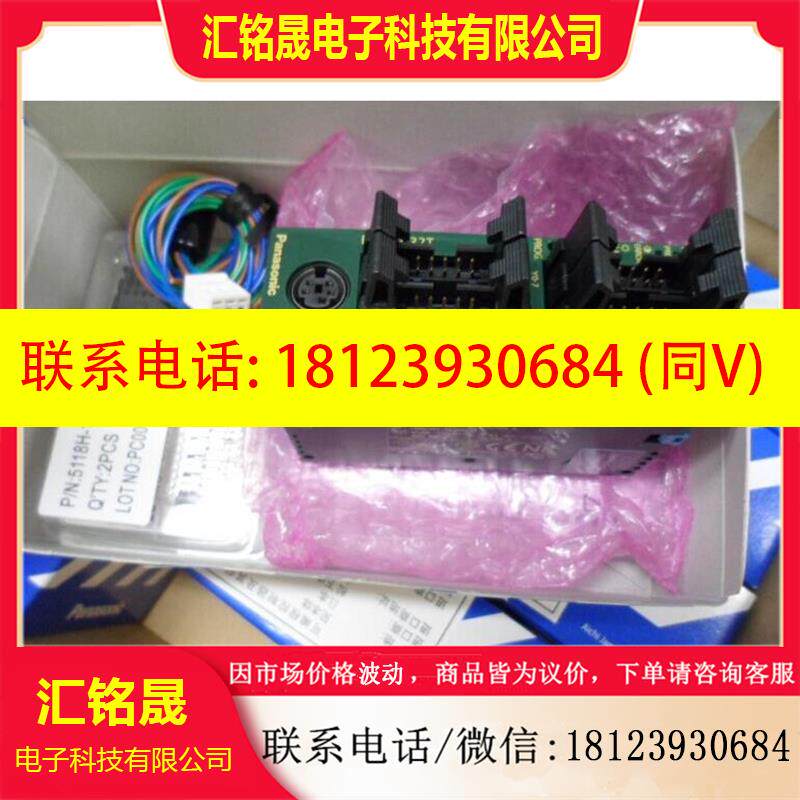 议价:货惠原装松优下Panaso可nic编程序控制器A现FP0RC32T