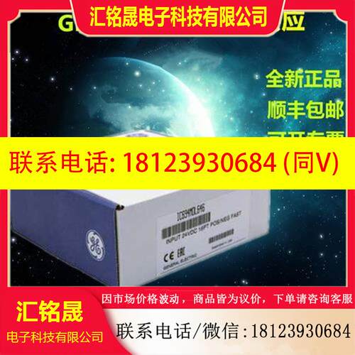 议价:GE模块IC694MDL230  IC694MDL231 IC694MDL240 IC694MDL241
