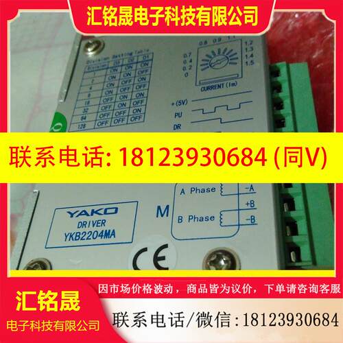 议价:YKAO研控YKA2404SYKB2204MA质量保证
