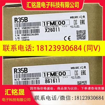 议价:R62P R64P R04ENCPU R08ENCPU R16ENCPU R32ENCPU RJ72GF15