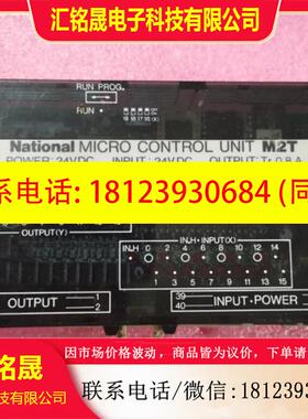 议价: National MICRO CONTROL UNIT M2T AFM5116 现货
