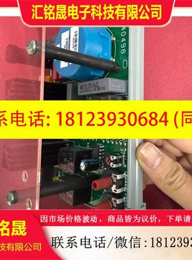 议价:原装STULZ世图兹空调控制板M40498,几乎,成