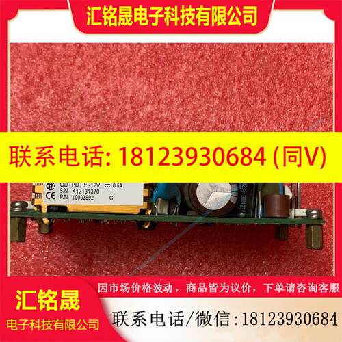 议价:XP电源模块ECM40UT31,已测,好,有