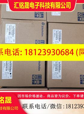 议价:正品士林变频器:SS2-043-2.2K,1台,780包