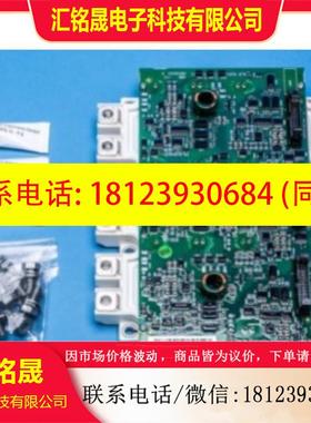 议价:ABBFS450R17KE3/AGDR-61C