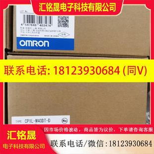 欧姆龙 OD201 扩展模块 原装 现货 议价 正品 CJ1W