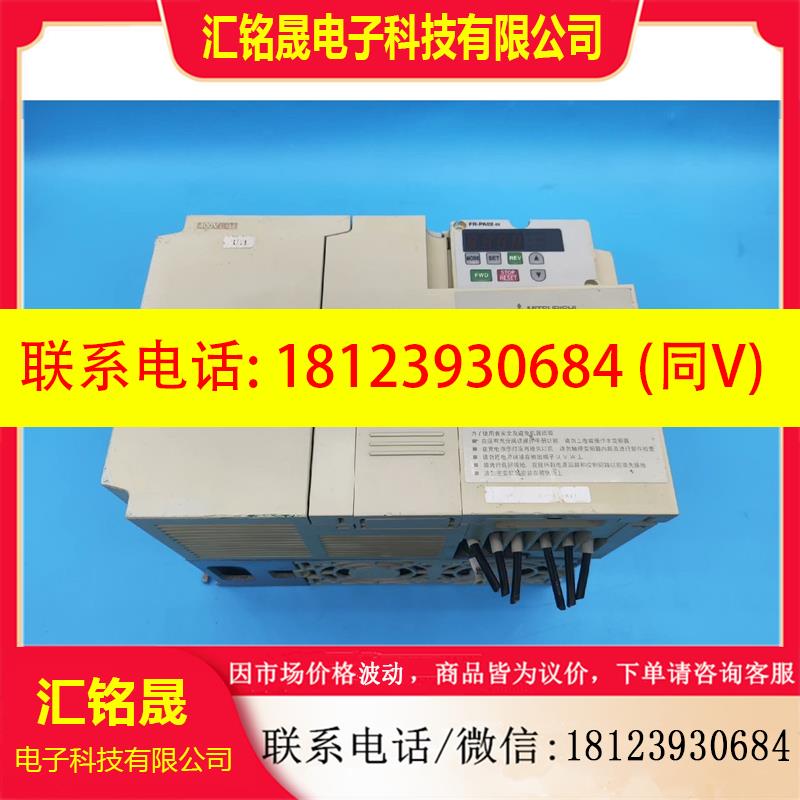 议价:三菱变频器e500系列FR-E540-5.5k-CH 380