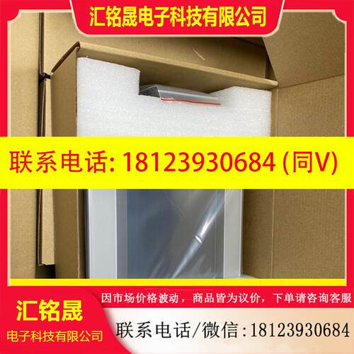议价:昆仑通态物联网屏TPC1031Ni/1231Ni/1530N