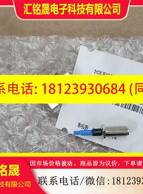 议价:MXFQB1ER1300 MLD12M/S/6/SMA-F