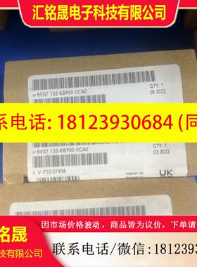 议价:6ES7132-6BF00-0CA0/6ES7 136-6B00-0CA0西门子 ET200SP 数