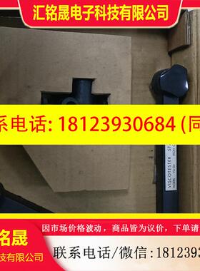 议价:日本RION理音高精度仪器标准架VA-04,从末用过,配