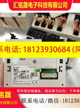 议价:三PLC主机模块FX3UC-96MT/D FX2NC-64E