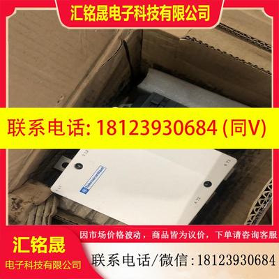 议价:施耐德LC1D410F7C接触器,线圈110V,一起2台