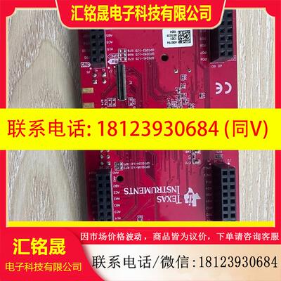 议价:未使用过的板子嘎嘎新 LAUNCHXL-F28379D