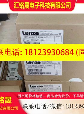 议价:德国LENZE伦茨继电器模块 ETCHI016 1A.10