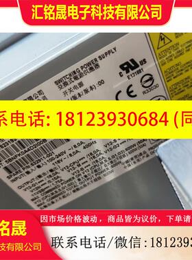 议价:原装HPZ420电源DPS-600UBA623193-