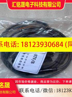 议价:  胜蓝/SRION接线盒 H450-8TF-3000MM/1000B 当日发
