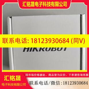 议价 CU120 10GM 海康相机MV